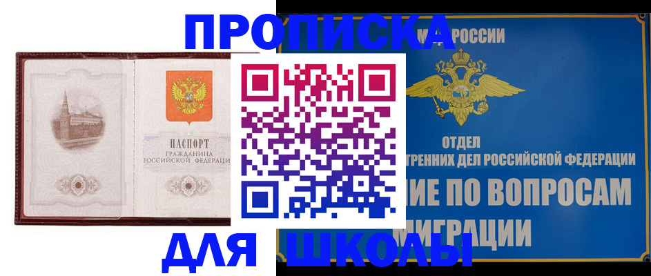 регистрация в Боровичах